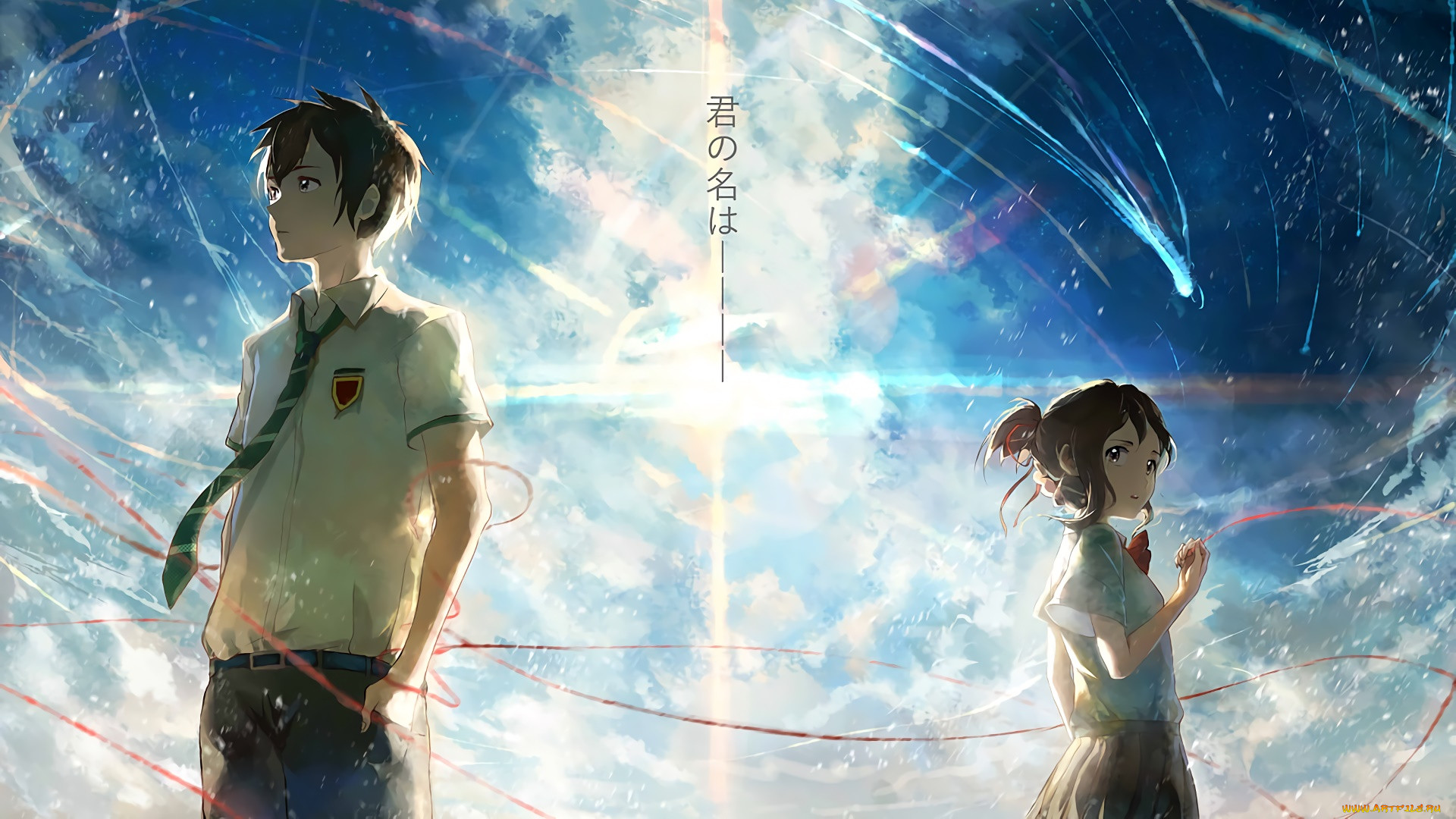 , kimi no na wa, 